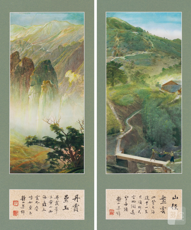 郎静山 LANG JINGSHAN (1892-1995) 竹径通幽；春树奇峰 bamboo path；spring mountain - 图2